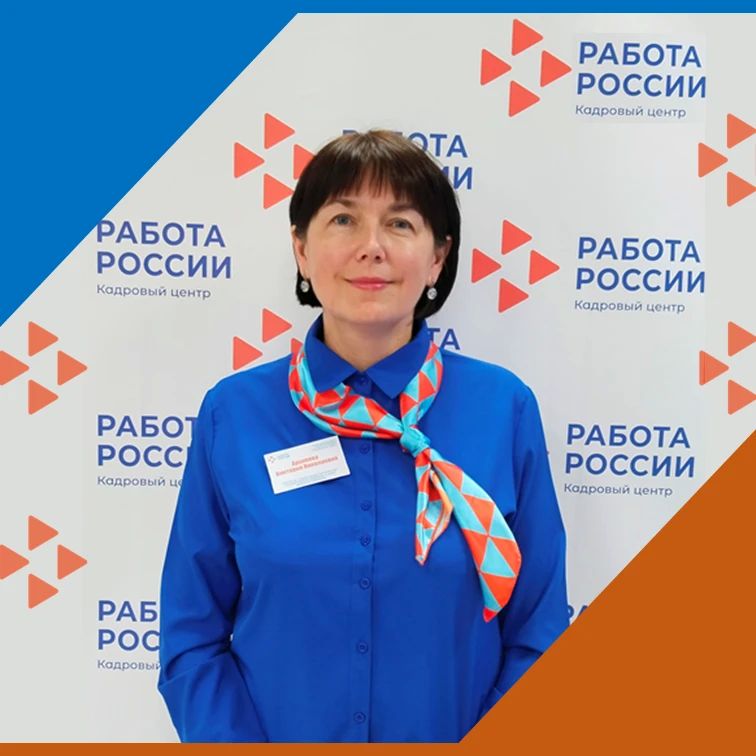 Первое место в категории «Лучший специалист по работе с участниками (ветеранами) СВО и членами их семей» заняла Архипова Виктория Николаевна, инспектор кадрового центра г. Комсомольска-на-Амуре и Комсомольского района