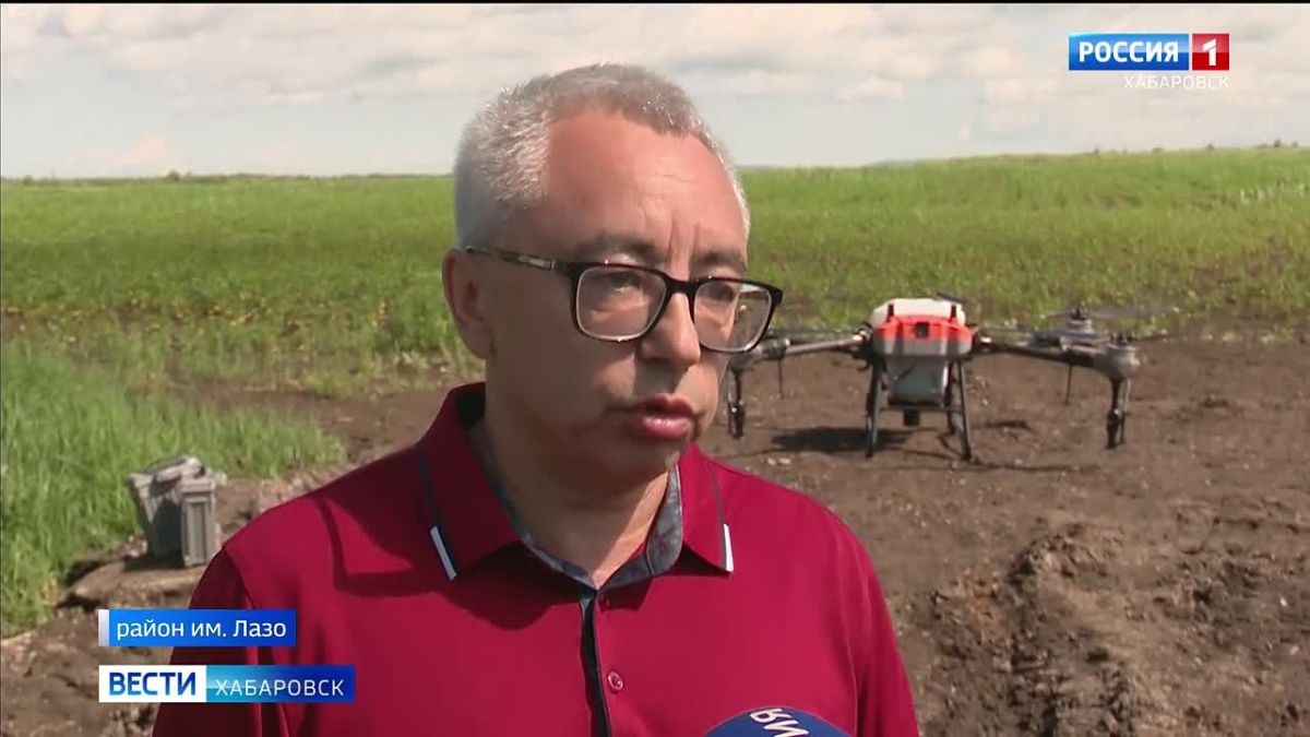 Смотрите в 21:10. Посевные площади в Хабаровском крае начали обрабатывать с помощью беспилотников