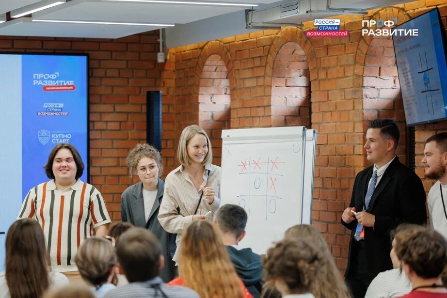 Научиться презентовать себя и встретиться с крупнейшими работодателями на Летней конференции предлагают студентам края Научиться презентовать себя и встретиться с крупнейшими работодателями на Летней конференции предлагают студентам края