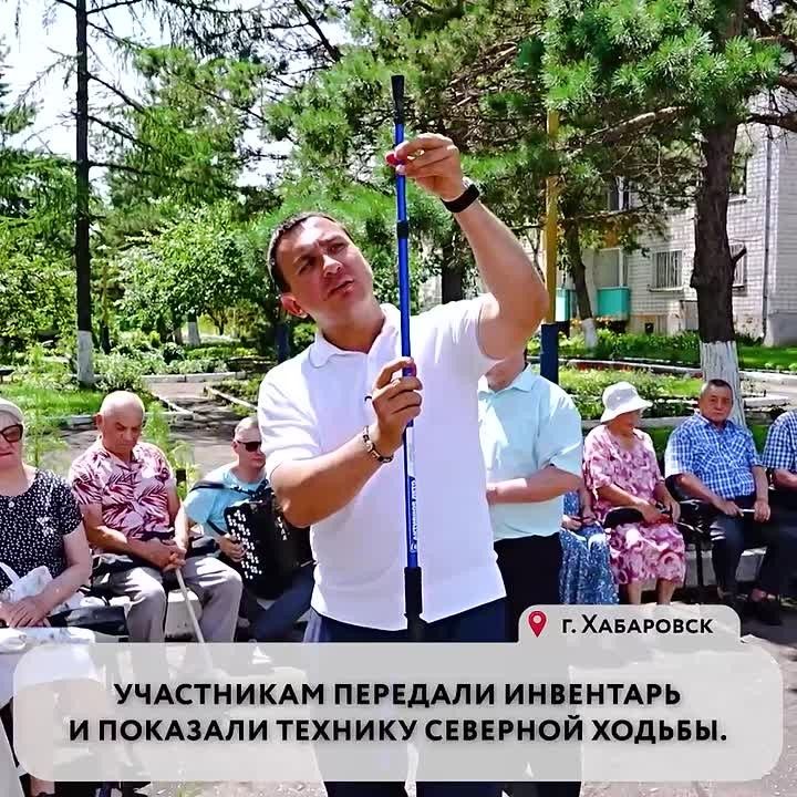 Ветераны Хабаровска включаются в «Активное лето»!