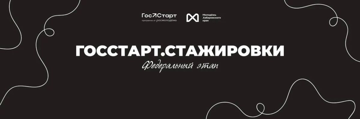 Если давно хотел узнать, как устроена работа федеральных органов власти изнутри, сейчас самое время
