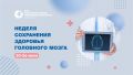 Как сохранить ясность ума до глубокой старости?