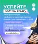 Успейте подать заявку на Всероссийскую профориентационную премию «Россия — мои горизонты» — 2026
