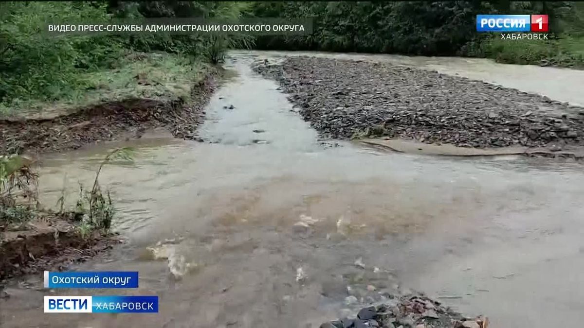 В Охотском округе из-за паводка введён режим повышенной готовности