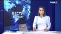 Юрий Трутнев поручил усилить работу по развитию деревопереработки на Дальнем Востоке