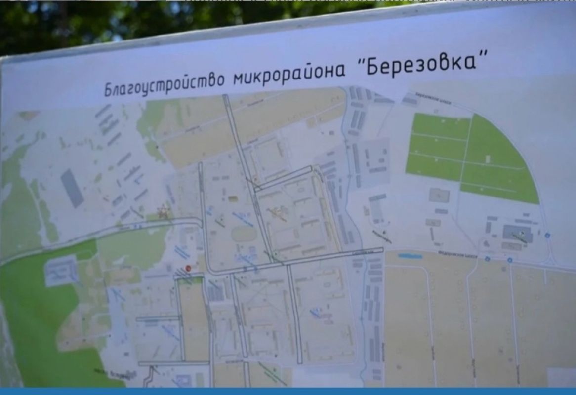 Жители микрорайона Березовка в Хабаровске увидят обновлённые дороги к 1 сентября