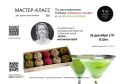 Как украсить новогодний стол и удивить друзей