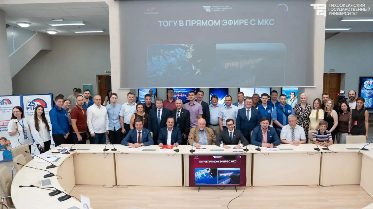Хабаровский край на связи с космосом! Хабаровский край на связи с космосом!