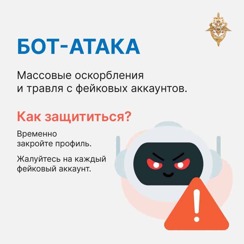 Как реагировать на оскорбления в интернете? Как реагировать на оскорбления в интернете?