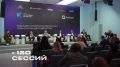 В Москве пройдет второй ИТ-форум «Цифровые решения»