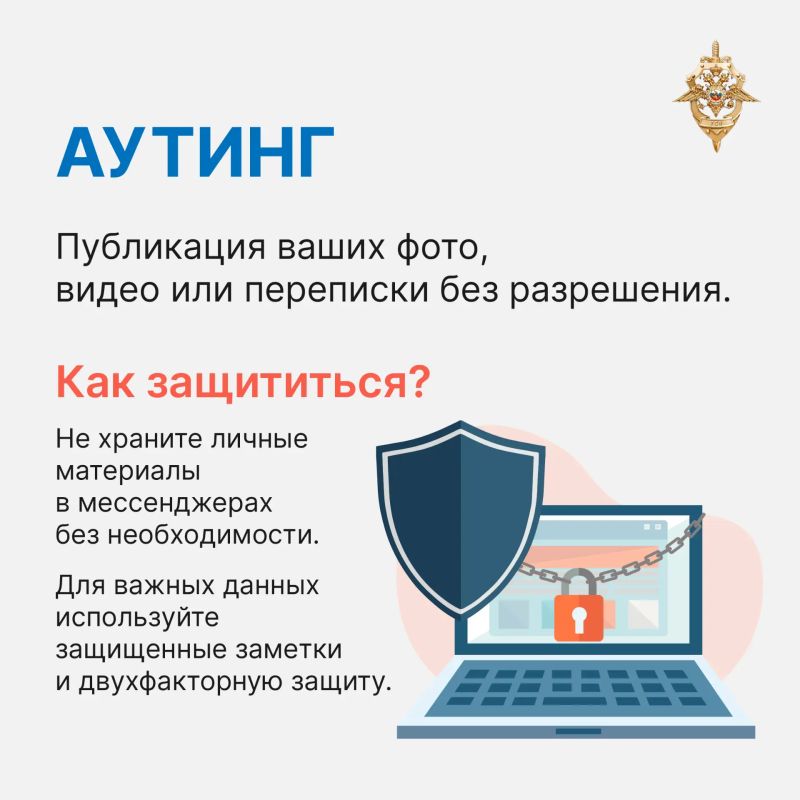 Как реагировать на оскорбления в интернете? Как реагировать на оскорбления в интернете?