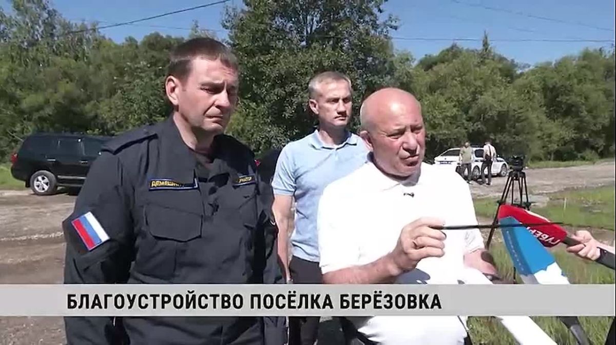 В Берёзовке станет светлее — до 1 сентября почти на всей территории посёлка появится новое уличное освещение