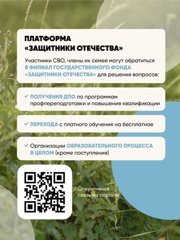В Хабаровском крае продолжается приемная кампания в вузы В Хабаровском крае продолжается приемная кампания в вузы