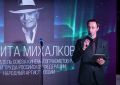 Хабаровский край примет III Дальневосточную кинопремию