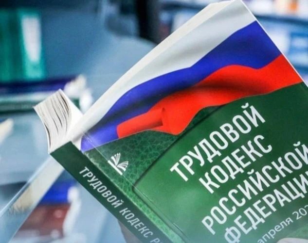 В Хабаровске по требованию транспортной прокуратуры работникам выплачена компенсация за задержку заработной платы