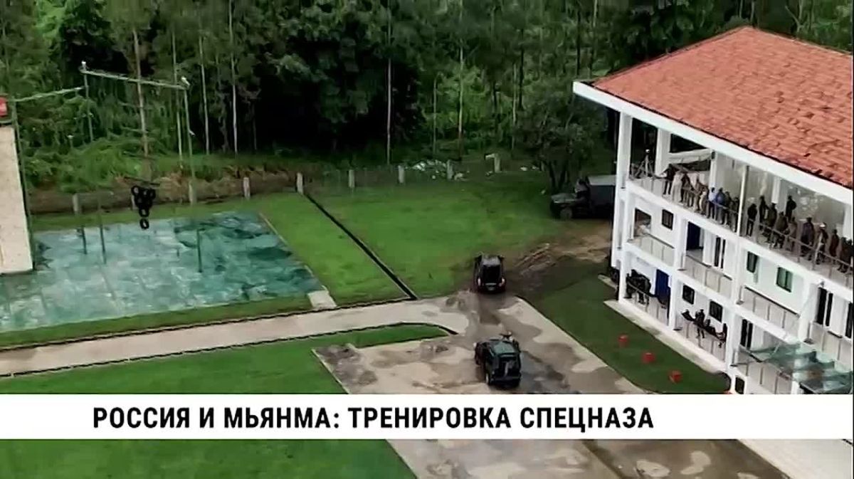 Военнослужащие Восточного военного округа и Мьянмы провели совместную демонстрацию навыков спецподразделений
