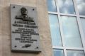 Тихоокеанскому государственному университету официально присвоено имя профессора Михаила Павловича Даниловского
