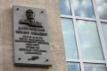 ТОГУ присвоено имя первого ректора Михаила Даниловского