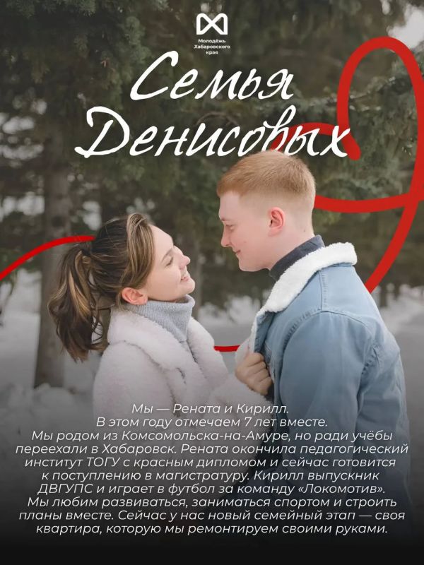 У каждой семьи есть свои маленькие традиции, общие мечты и секреты счастья