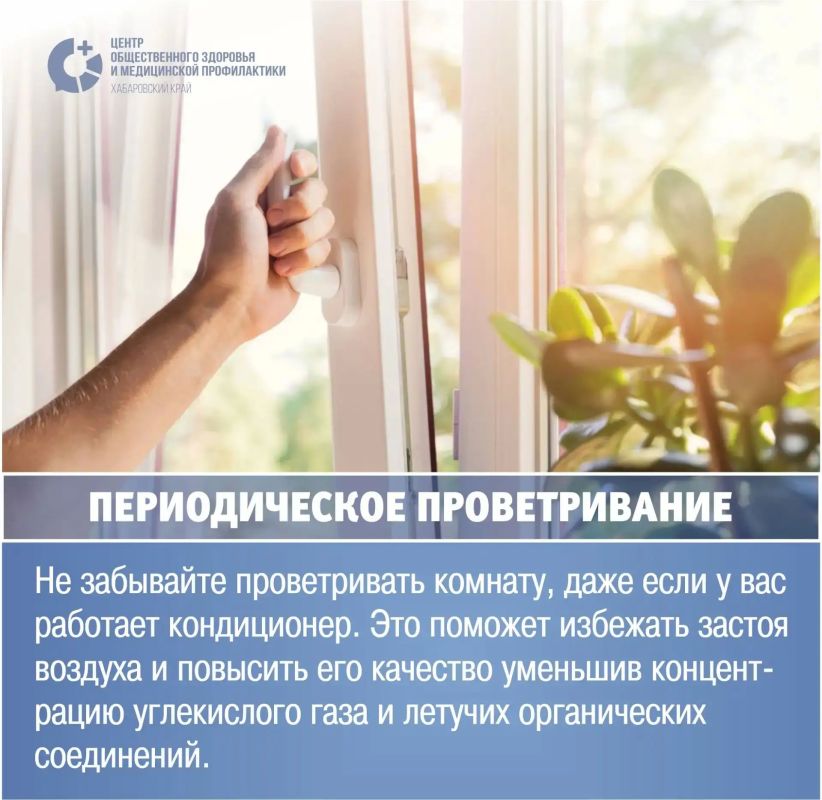 Лето в разгаре. В летнюю жару кондиционер — это не роскошь, а способ подарить своему телу комфорт и восстановление Лето в разгаре. В летнюю жару кондиционер — это не роскошь, а способ подарить своему телу комфорт и восстановление