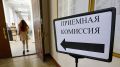 Свыше 5 тысяч бюджетных мест открыты в вузах Хабаровского края в этом году