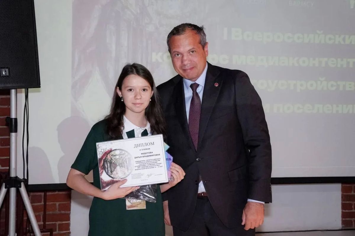 Активных жителей края приглашают к участию во II Всероссийском конкурсе «Блогеры благоустройства 2.0» Активных жителей края приглашают к участию во II Всероссийском конкурсе «Блогеры благоустройства 2.0»