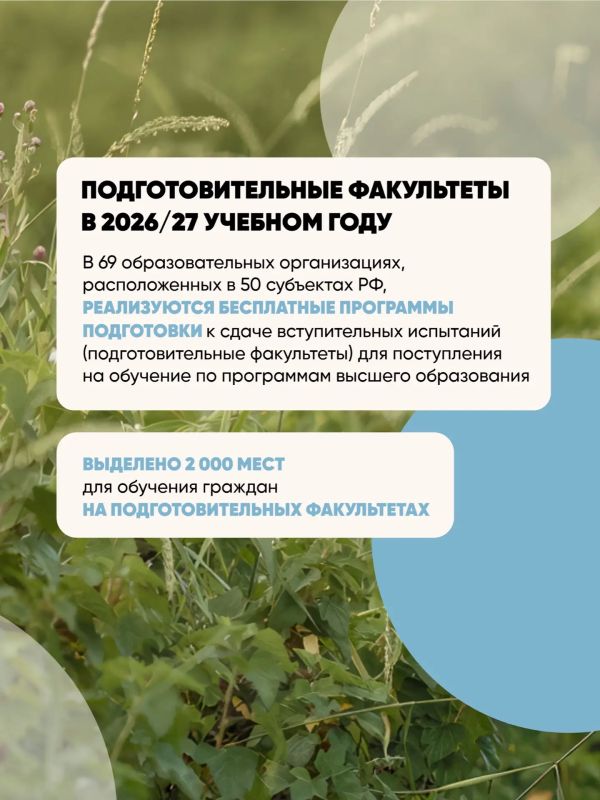 В Хабаровском крае продолжается приемная кампания в вузы В Хабаровском крае продолжается приемная кампания в вузы