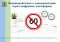 С 1 октября 2026 года ограничивают срок сотрудничества самозанятых через цифровые платформы с одним заказчиком