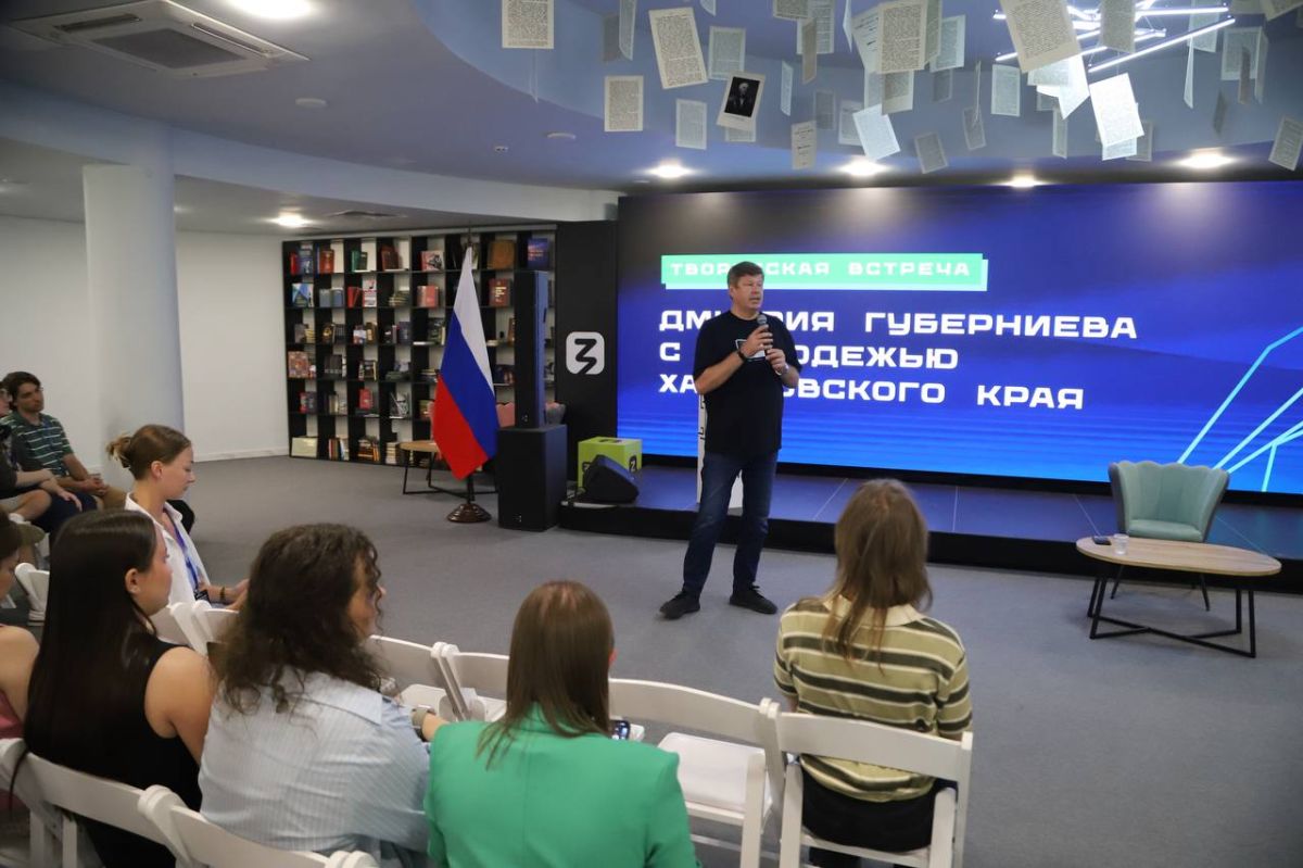 Воспитанники подшефного нашему министерству детского дома № 14 города Бикин сегодня стали участниками встречи с Дмитрием Губерниевым Воспитанники подшефного нашему министерству детского дома № 14 города Бикин сегодня стали участниками встречи с Дмитрием Губерниевым