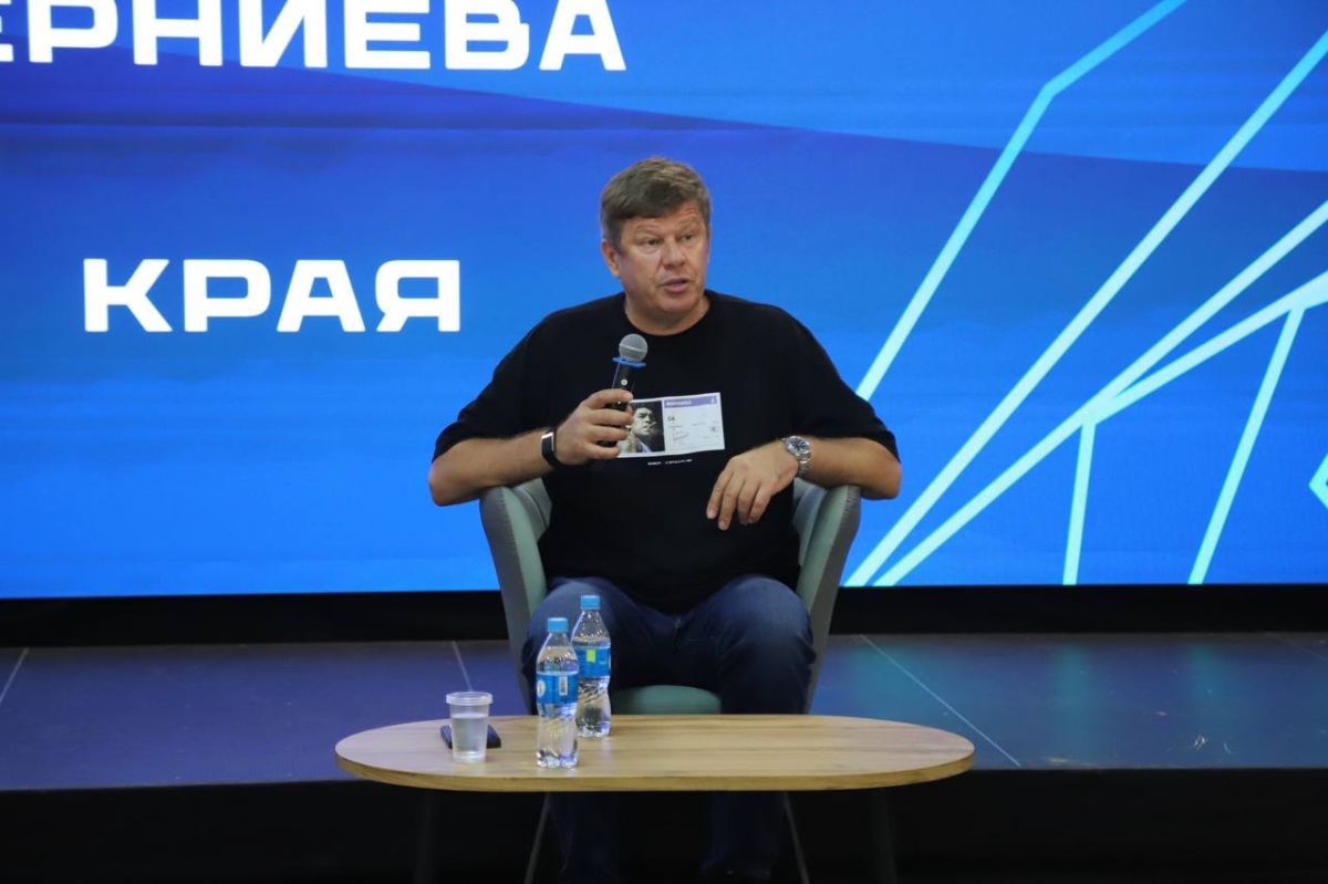 Воспитанники подшефного нашему министерству детского дома № 14 города Бикин сегодня стали участниками встречи с Дмитрием Губерниевым Воспитанники подшефного нашему министерству детского дома № 14 города Бикин сегодня стали участниками встречи с Дмитрием Губерниевым