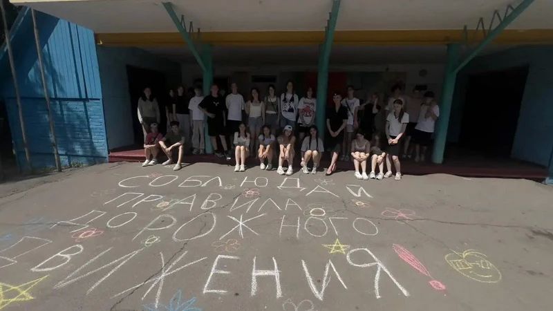 Сотрудники Госавтоинспекции провели профилактическое мероприятие в детском лагере «Изумрудный город» Сотрудники Госавтоинспекции провели профилактическое мероприятие в детском лагере «Изумрудный город»