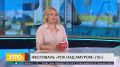 22 августа в Хабаровске на площадке у арены «Ерофей» пройдет шестой Всероссийский фестиваль «Рок над Амуром»