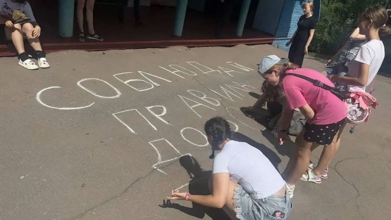 Сотрудники Госавтоинспекции провели профилактическое мероприятие в детском лагере «Изумрудный город» Сотрудники Госавтоинспекции провели профилактическое мероприятие в детском лагере «Изумрудный город»