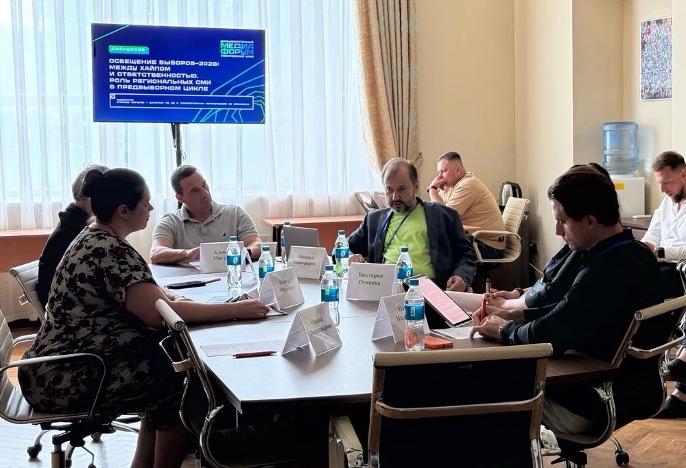 Роль СМИ в освещении предвыборной кампании 2026 года Роль СМИ в освещении предвыборной кампании 2026 года
