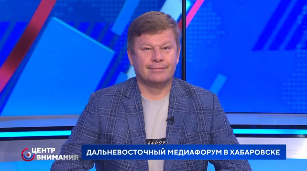Дмитрий Губерниев в эфире программы «Центр внимания»