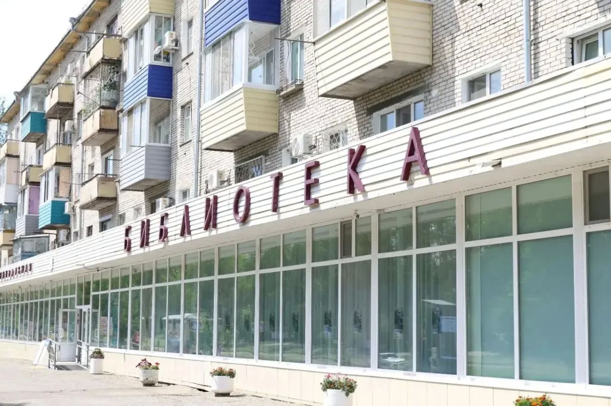 Дмитрий Демешин: Центральная детская библиотека в Амурске стала одной из самых технически оснащённых в крае Дмитрий Демешин: Центральная детская библиотека в Амурске стала одной из самых технически оснащённых в крае