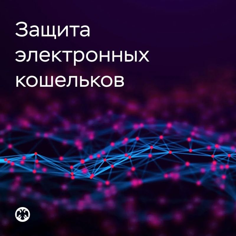 Система страхования вкладов распространится на идентифицированные электронные кошельки в банках