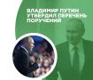 ХАБАРОВСКИЙ КРАЙ — В ЦЕНТРЕ НОВОЙ ЦИФРОВОЙ ЭПОХИ