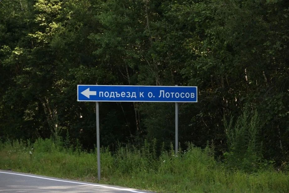 Излюбленное место отдыха жителей и гостей края благоустроили по поручению Дмитрия Демешина Излюбленное место отдыха жителей и гостей края благоустроили по поручению Дмитрия Демешина