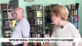 Школу с богатым культурным наследием посетил председатель Совета муниципальных образований края Сергей Кравчук в ходе рабочей поездки в Комсомольский район