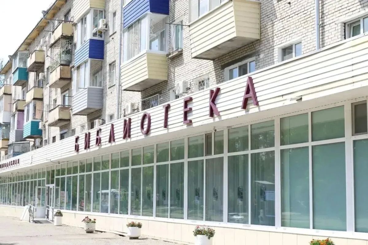 Центральную детскую библиотеку в Амурске модернизировали по нацпроекту Центральную детскую библиотеку в Амурске модернизировали по нацпроекту