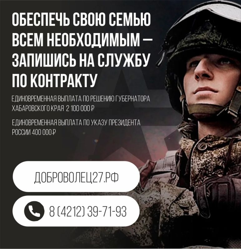 Служба по контракту – достойный выбор настоящих мужчин!