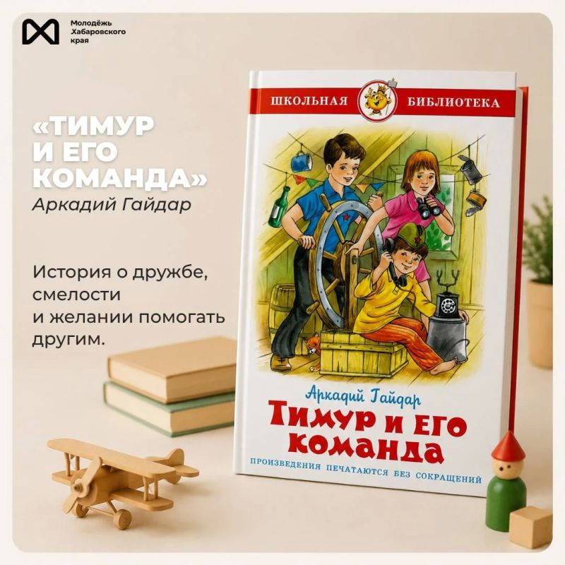 Книги для семейных вечеров Книги для семейных вечеров