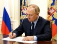 Президент России подписал закон о регулировании искусственного интеллекта