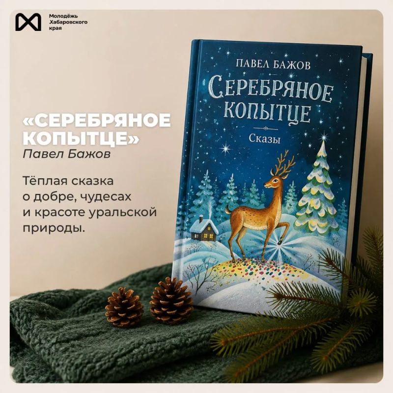 Книги для семейных вечеров Книги для семейных вечеров