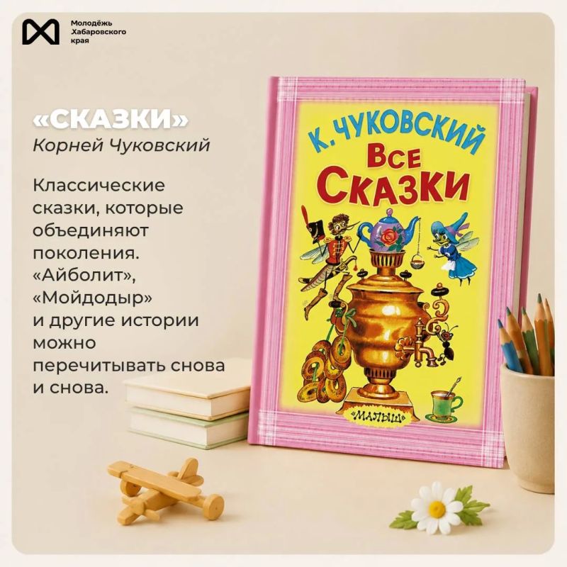 Книги для семейных вечеров Книги для семейных вечеров