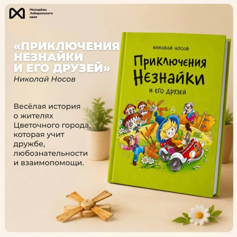 Книги для семейных вечеров Книги для семейных вечеров