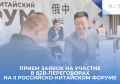 ����� ��������� �������� ���������� ���� ������ �� ������� � B2B-����������� � ���������� ���������� � ������ II ���������-���������� ������!