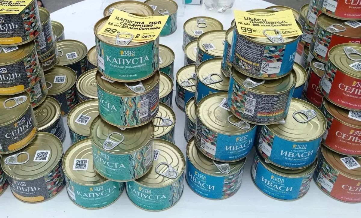 17 тонн рыбной продукции по доступным ценам 17 тонн рыбной продукции по доступным ценам