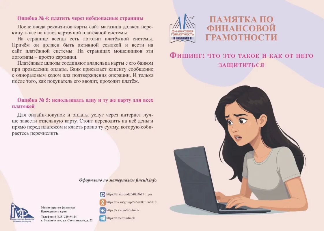 Будьте внимательны! Будьте внимательны!